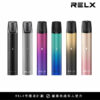 64312ac64d517b001484d0f3 relx,relx電子煙,relx主機
