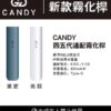 64ccc2bf6def04001c7c7447 CD-Candy RELX四代無限 五代幻影煙彈