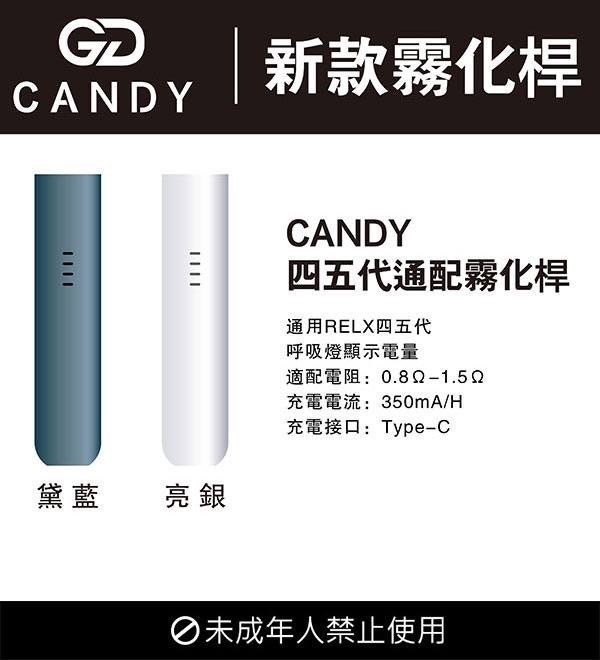 64ccc2bf6def04001c7c7447 CD-Candy RELX四代無限 五代幻影煙彈